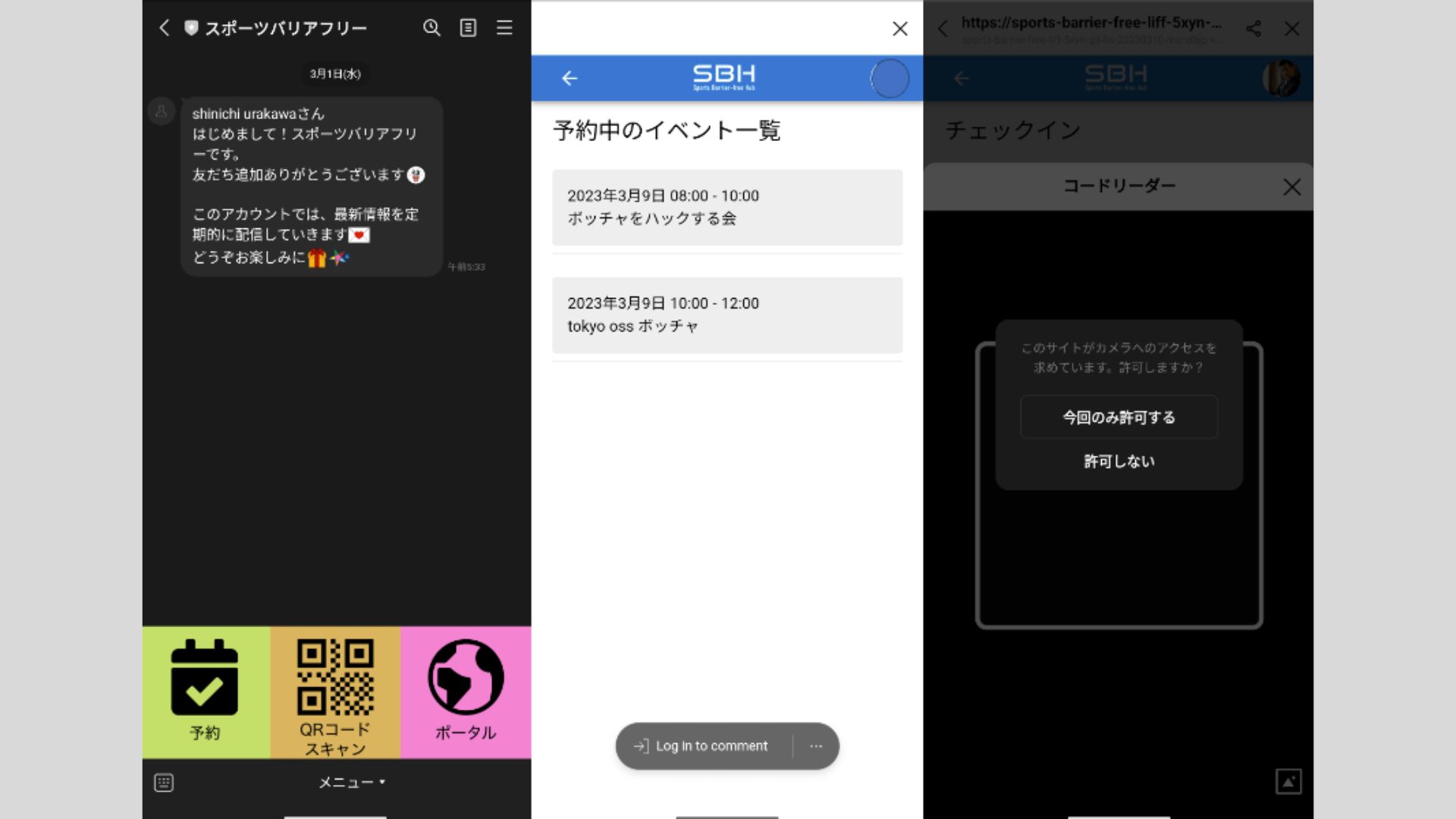 Cover Image for Sports Barrier-free Hub